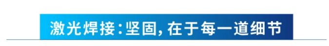 中國造船業(yè)新周期激光切割有望提前到來(lái)(圖14)