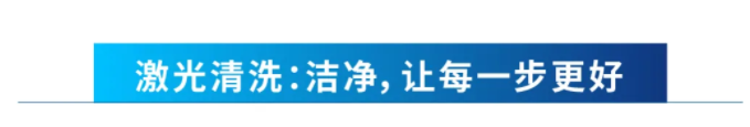中國造船業(yè)新周期激光切割有望提前到來(lái)(圖17)