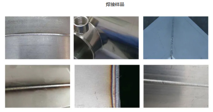鋁合金手持激光焊接機行業(yè)發(fā)展與應用(圖2)